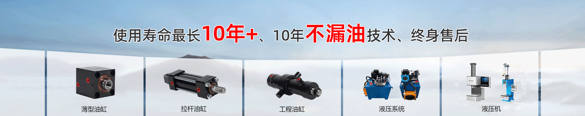 佑嘉欣油缸聯系我們